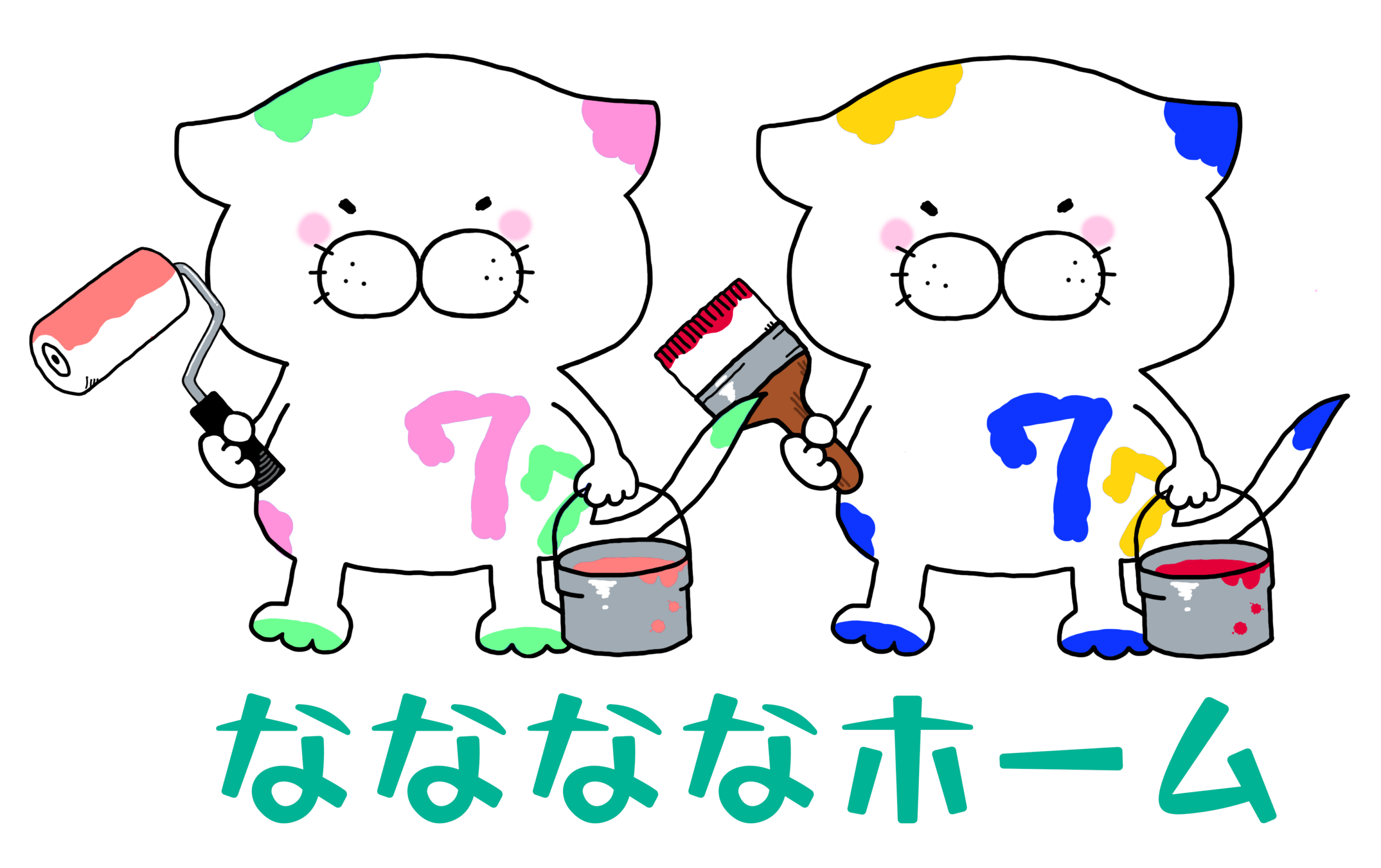 ななななホーム